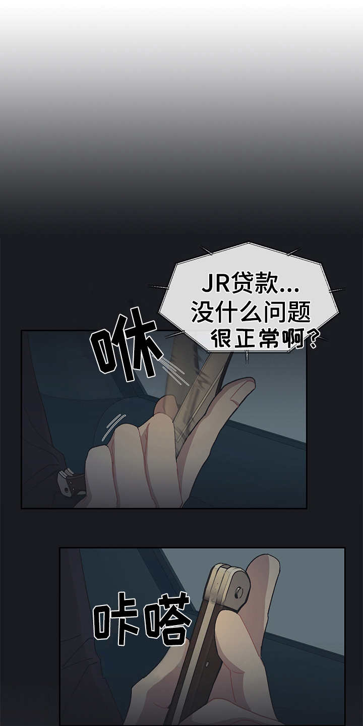 第39话8