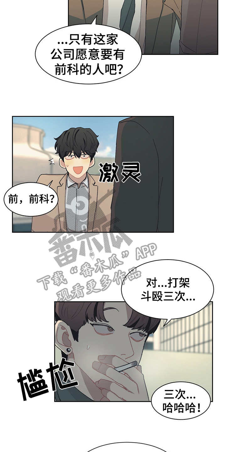 第38话1