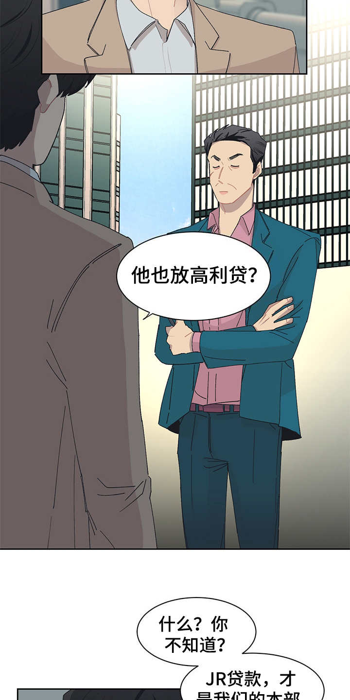 第38话10