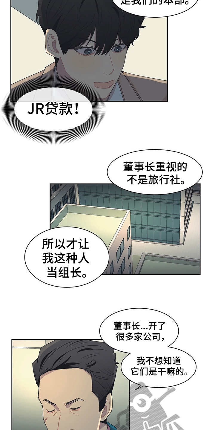 第38话11