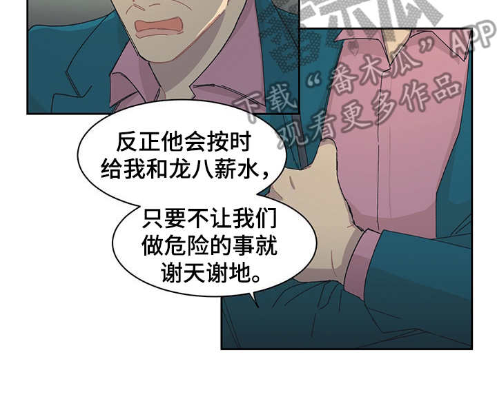 第38话12