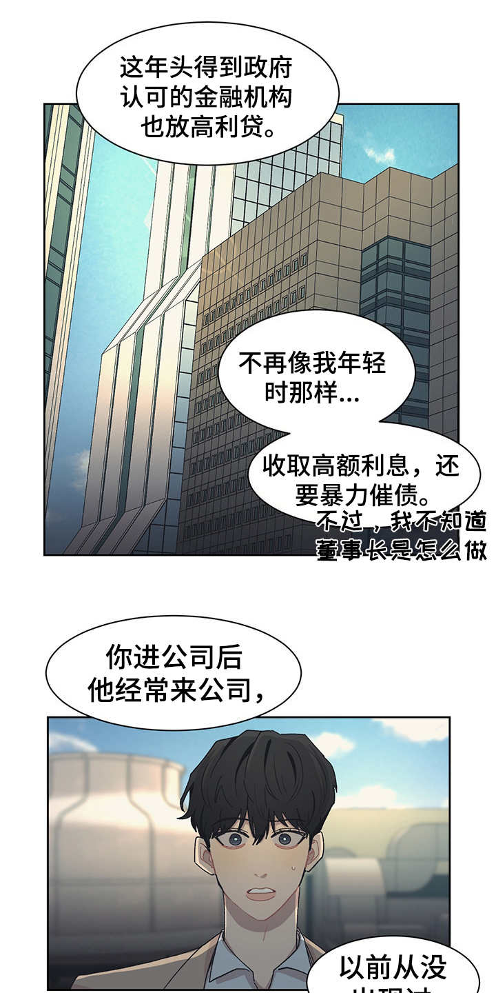 第38话13