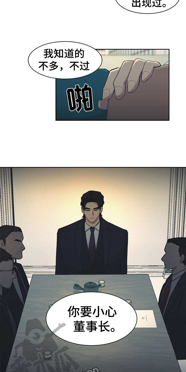 第38话14