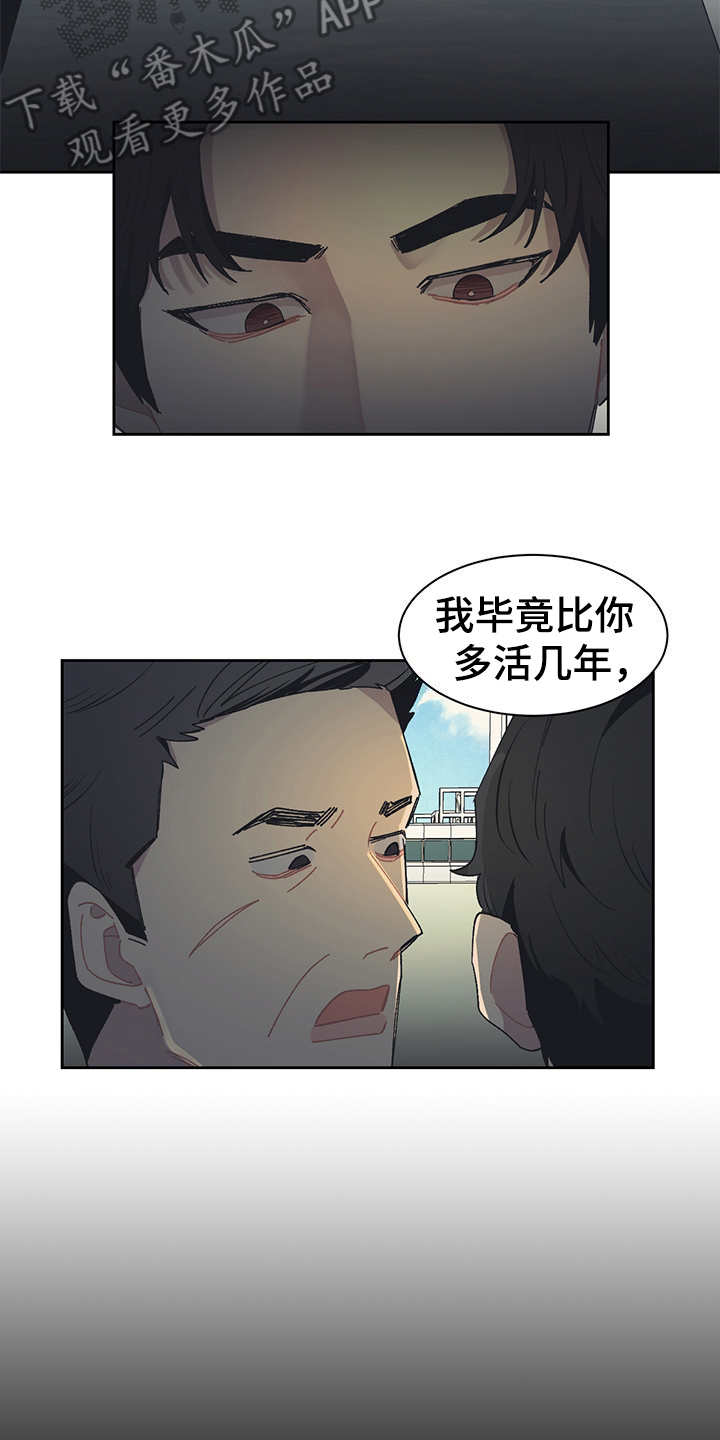 第38话15