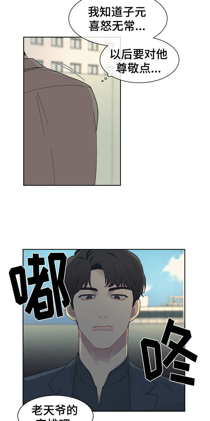 第38话2