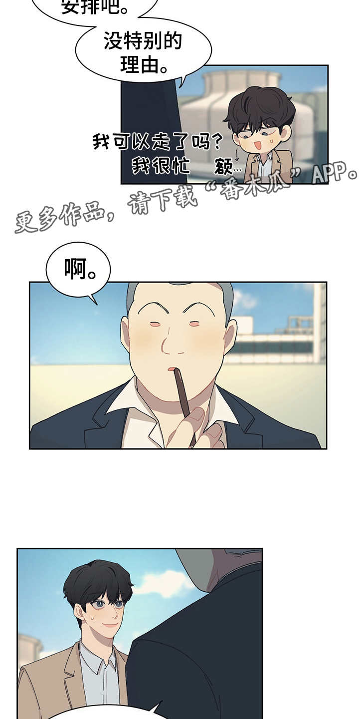 第38话3