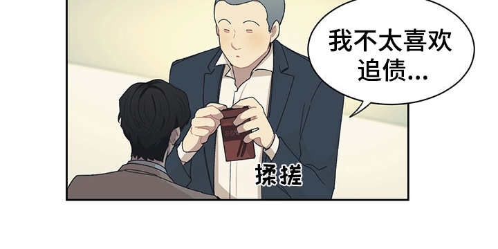 第38话5