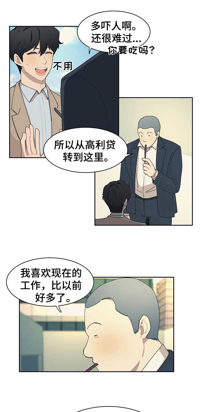 第38话6