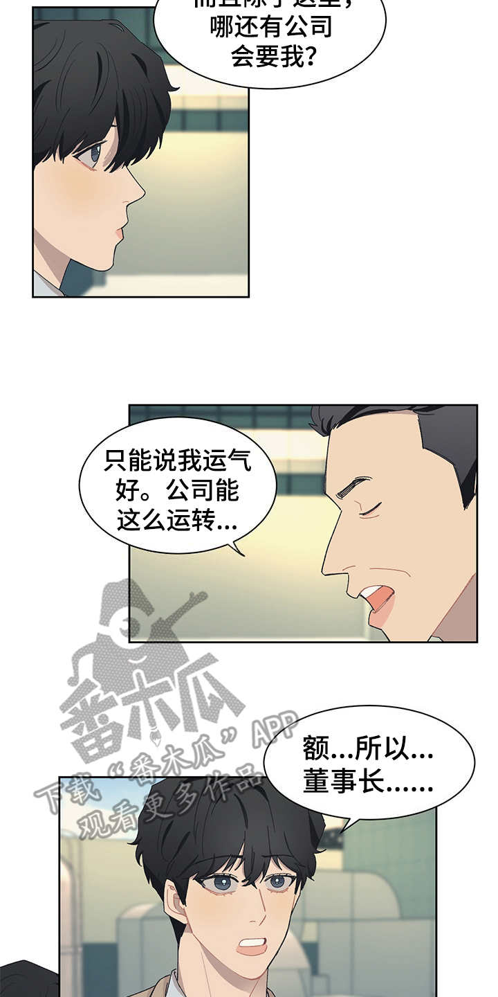 第38话9