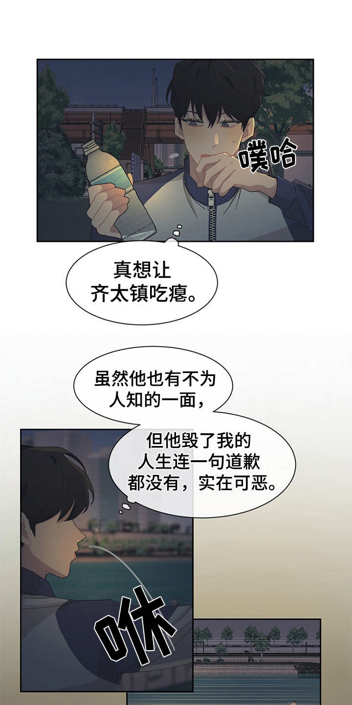 第37话0