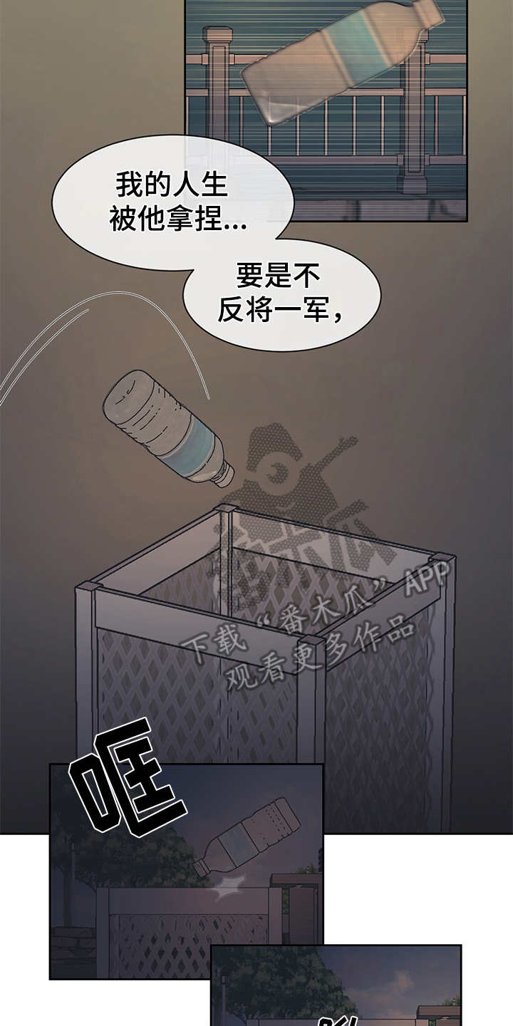第37话1