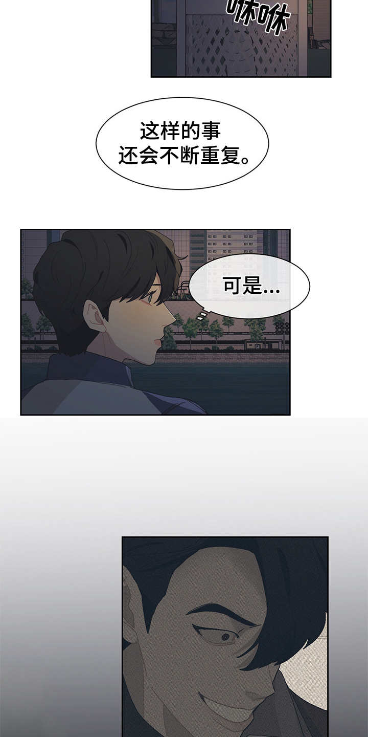 第37话2