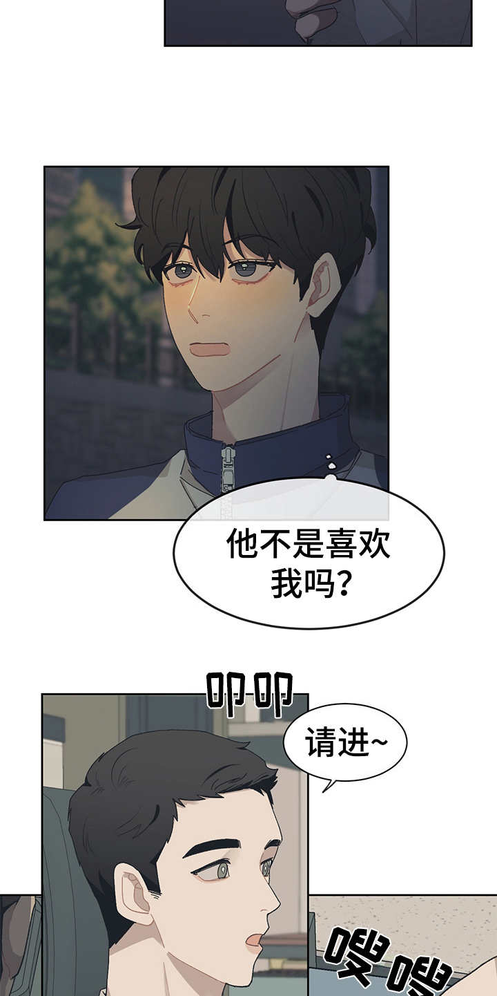 第37话4