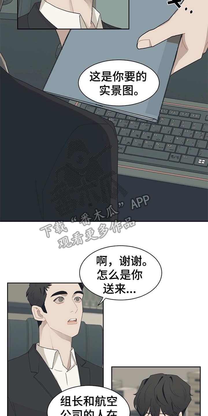 第37话5