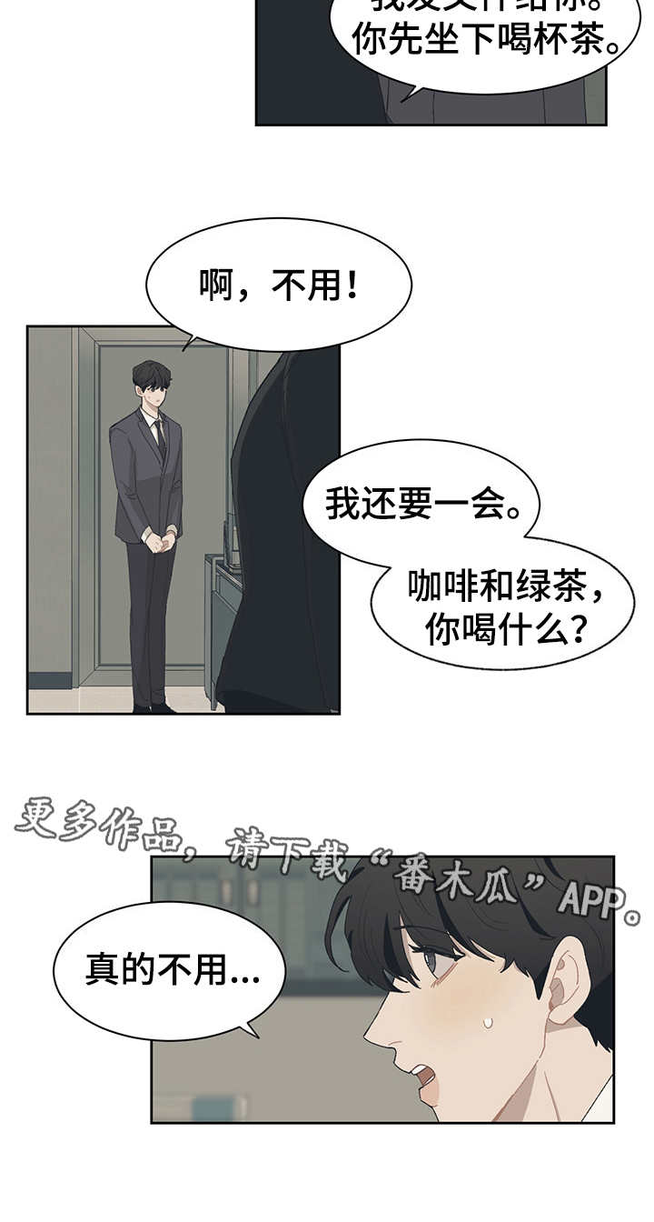 第37话7