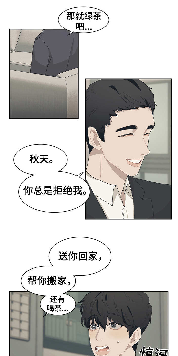 第37话8