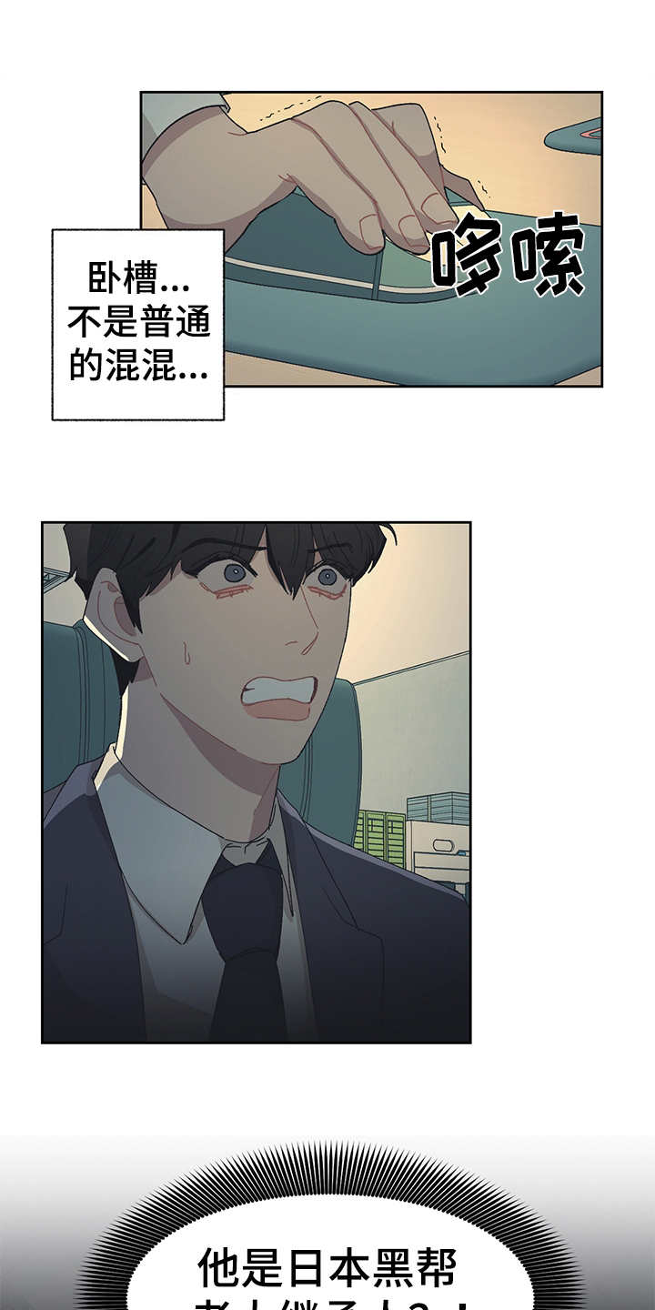 第36话0