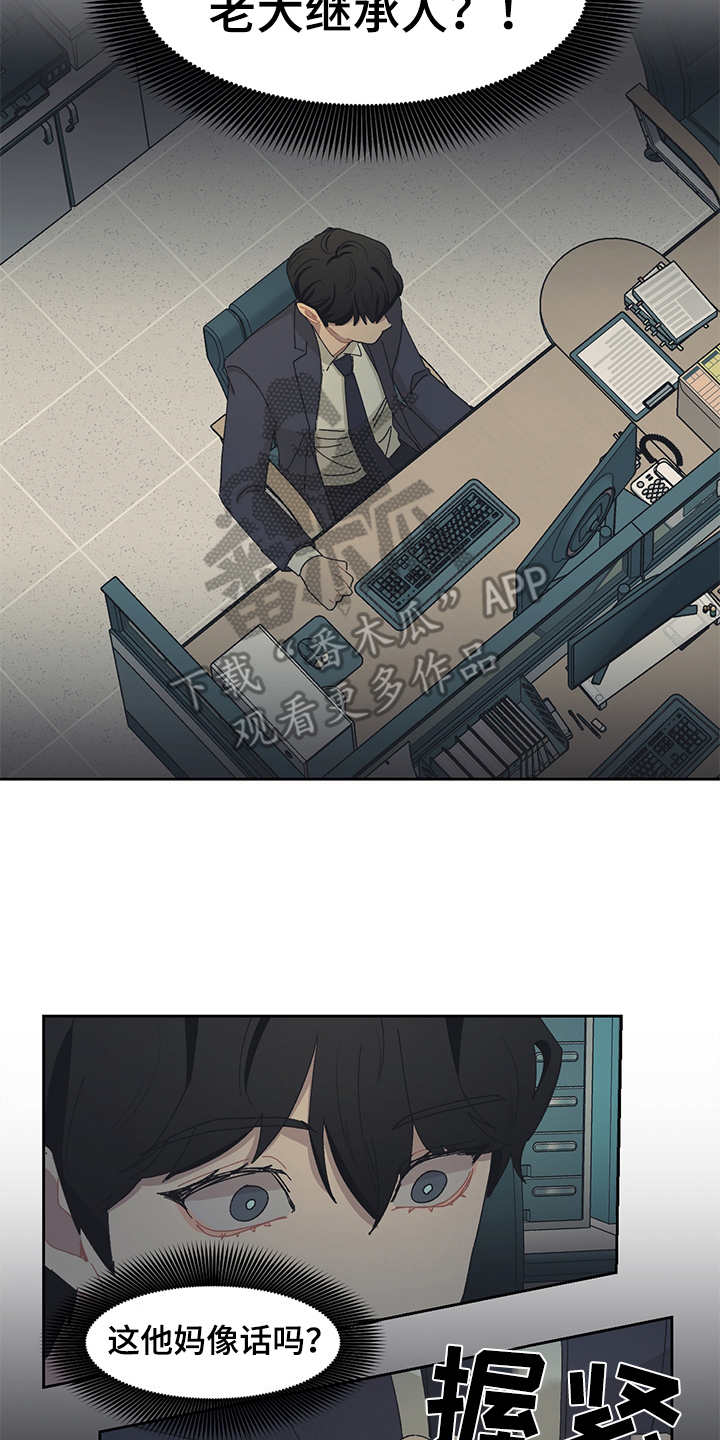 第36话1
