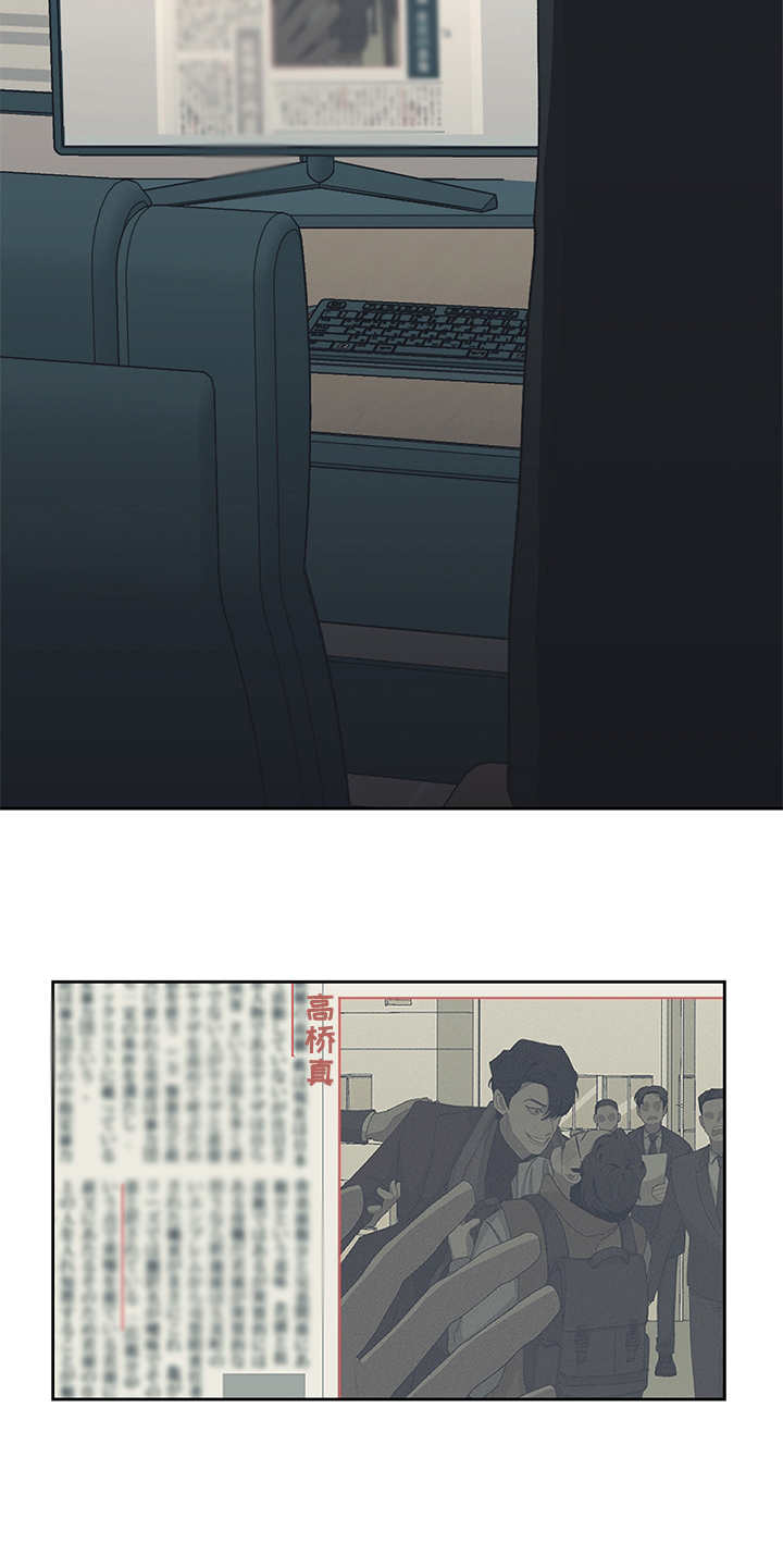第36话11
