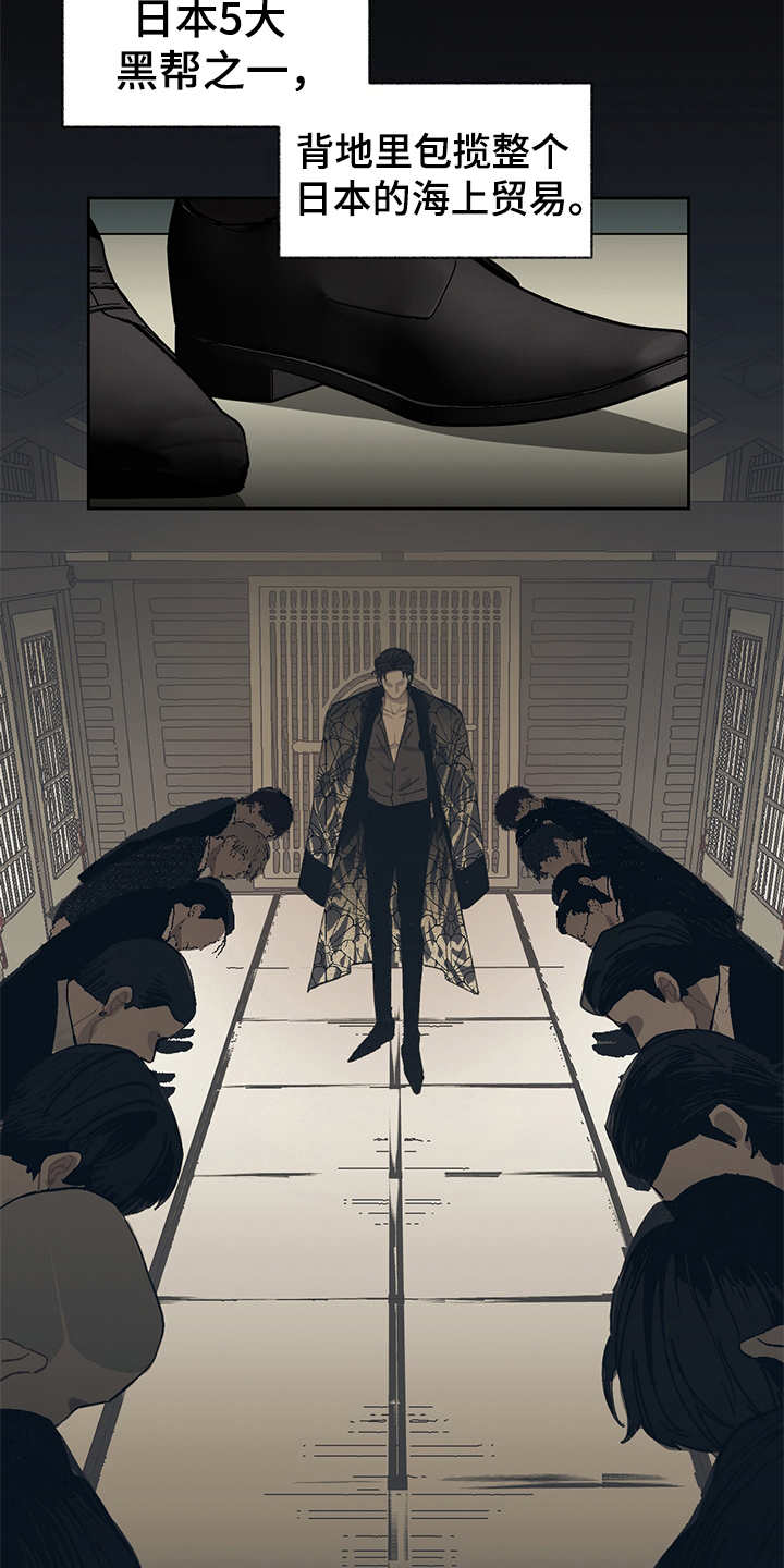 第36话15