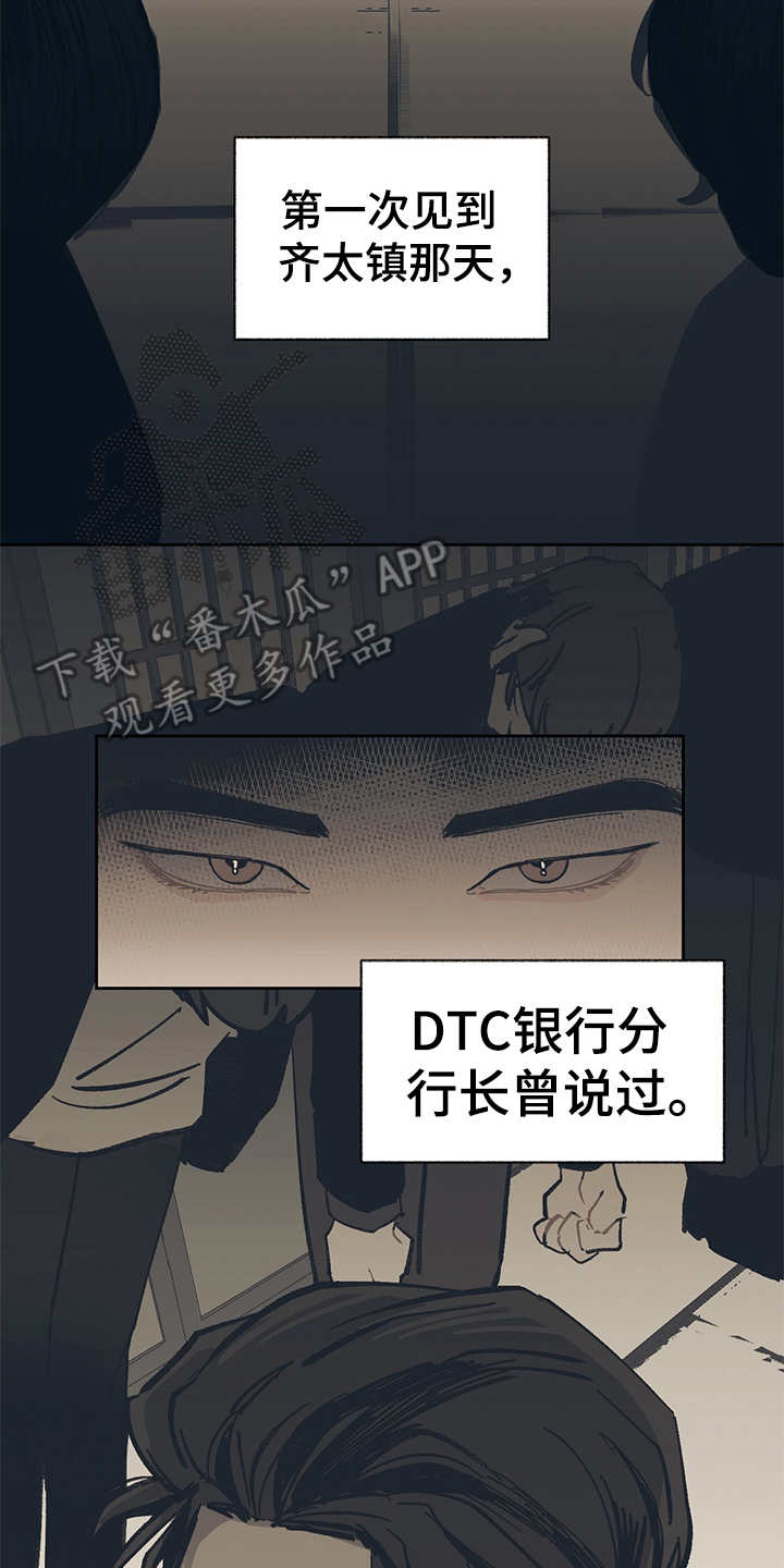 第36话16