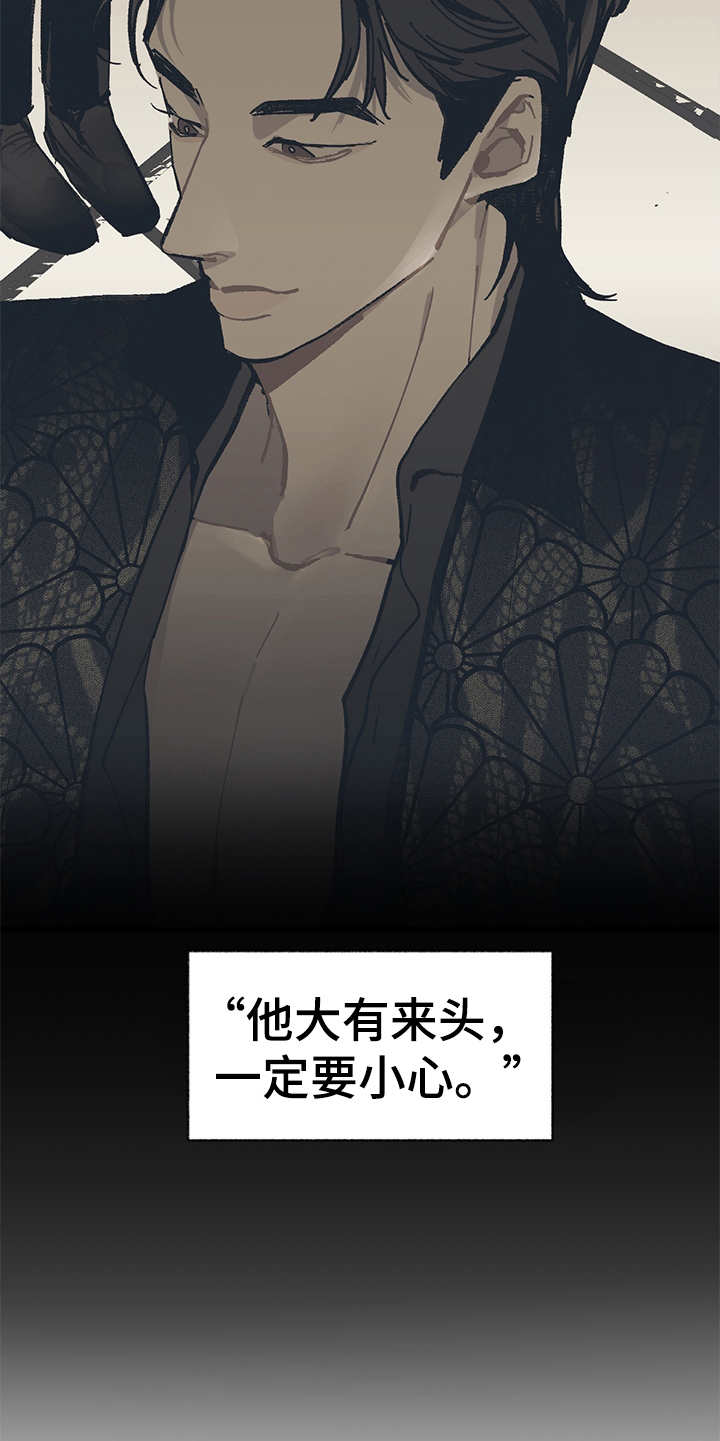 第36话17