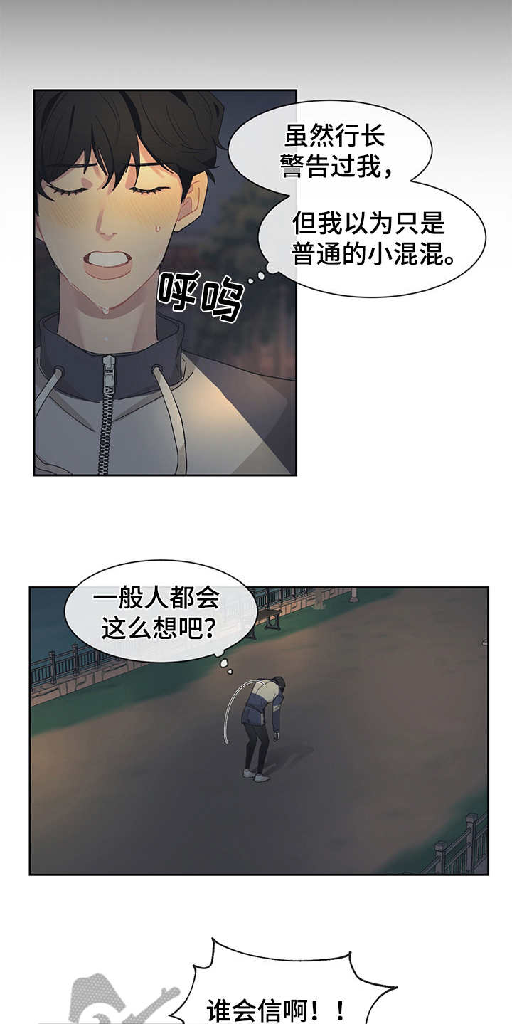 第36话18
