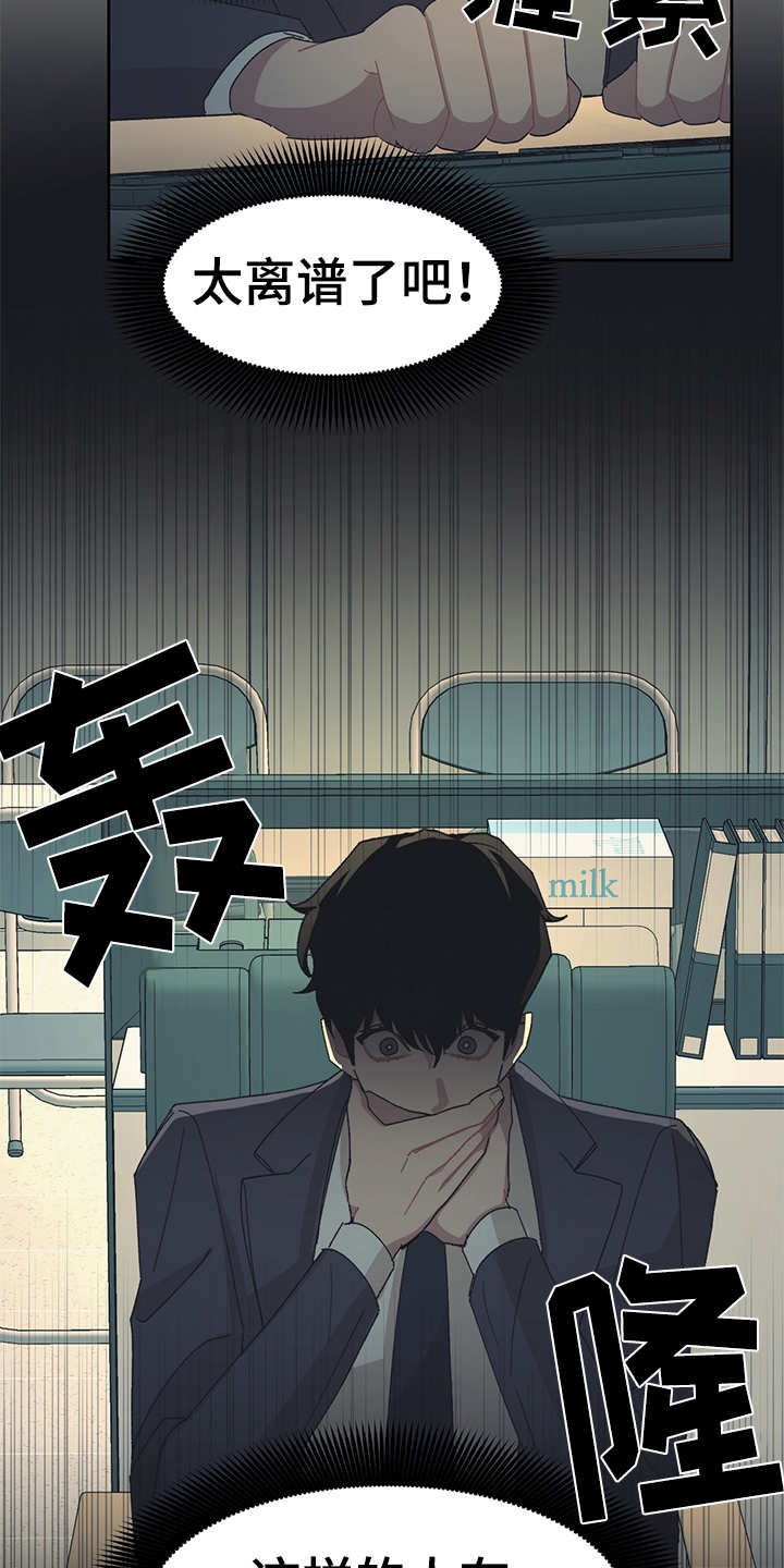 第36话2