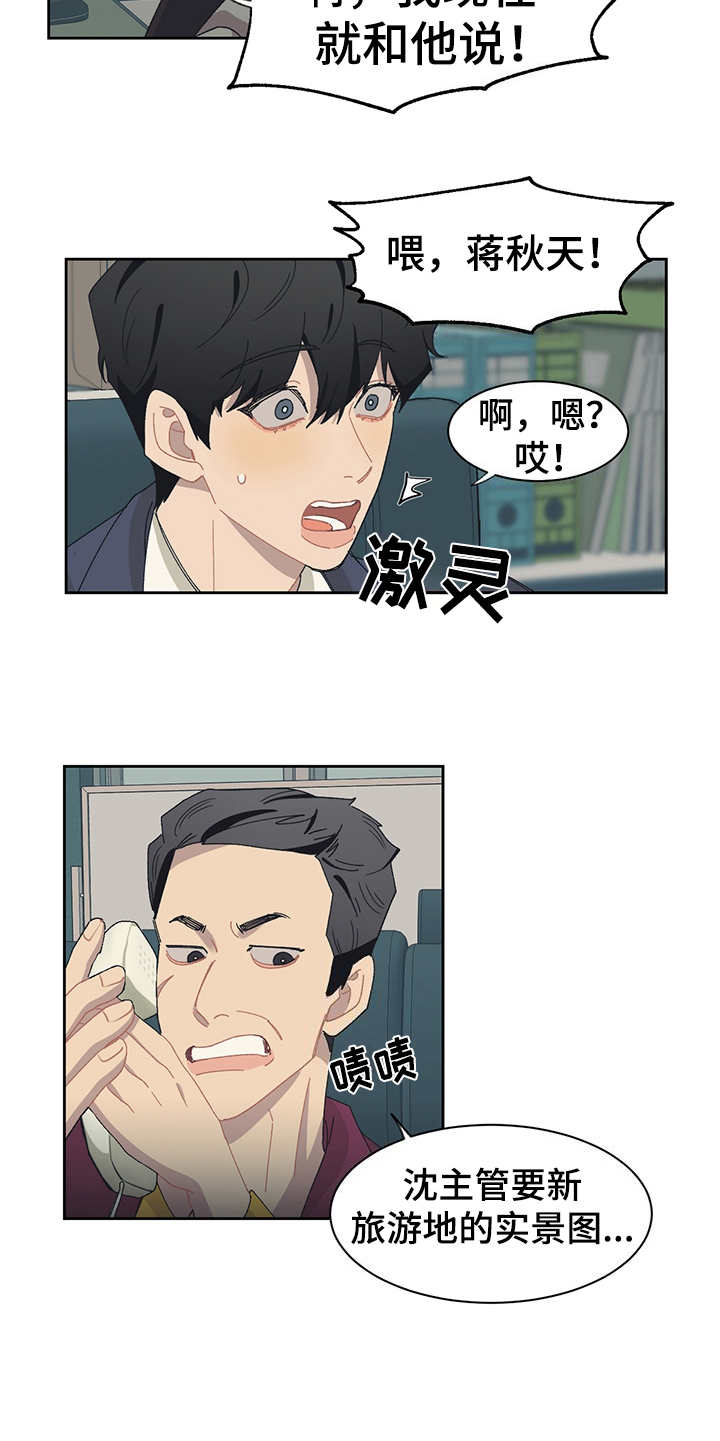 第36话4