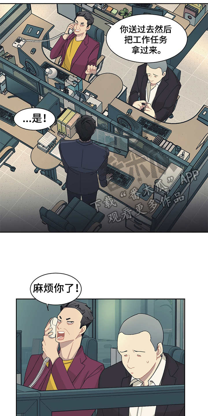 第36话5