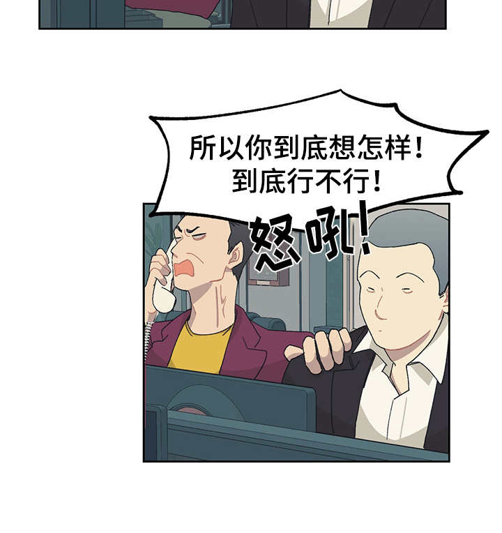 第36话6