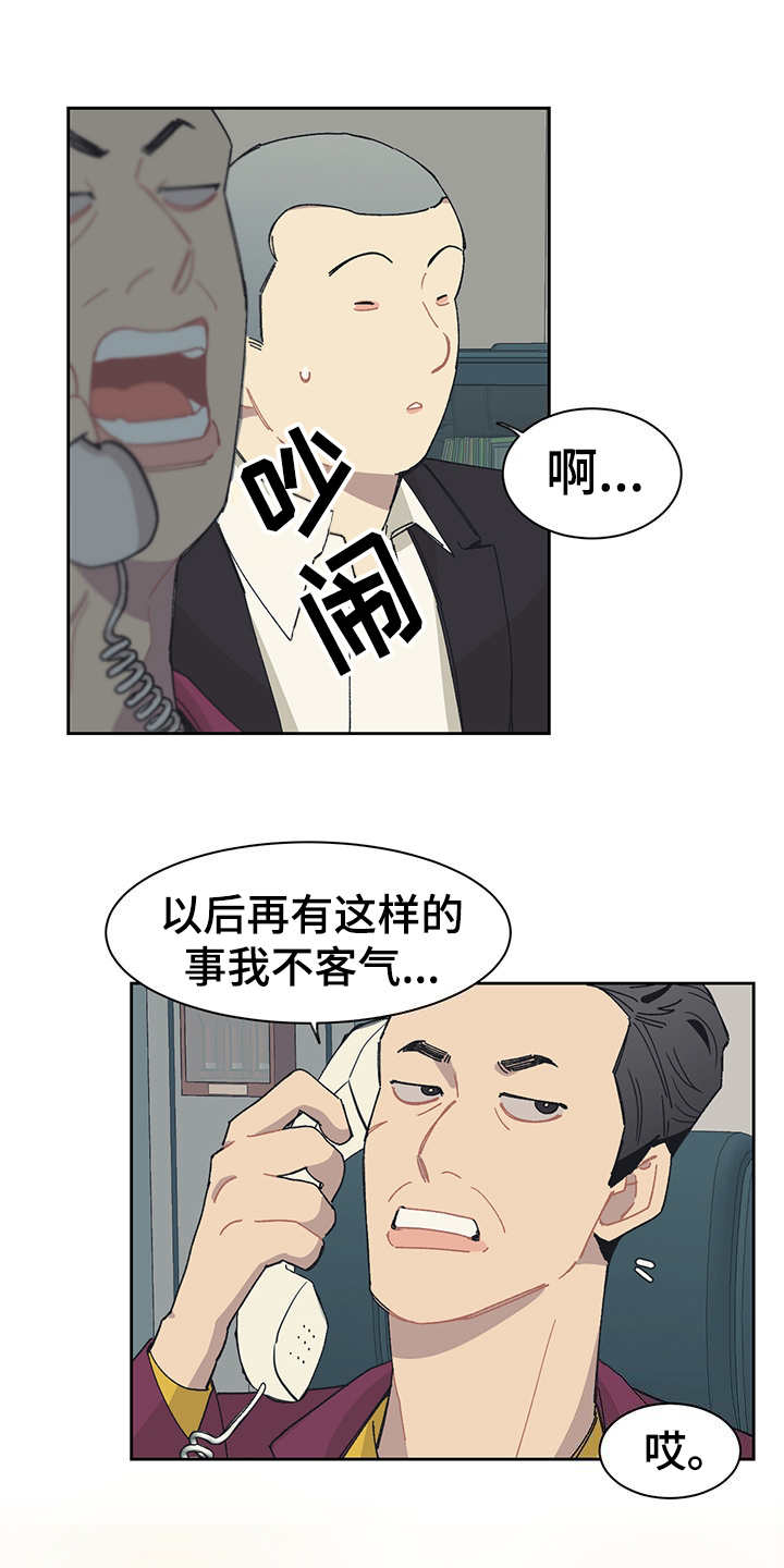 第36话7