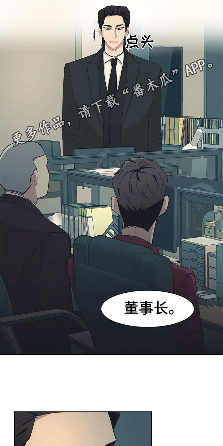 第36话8
