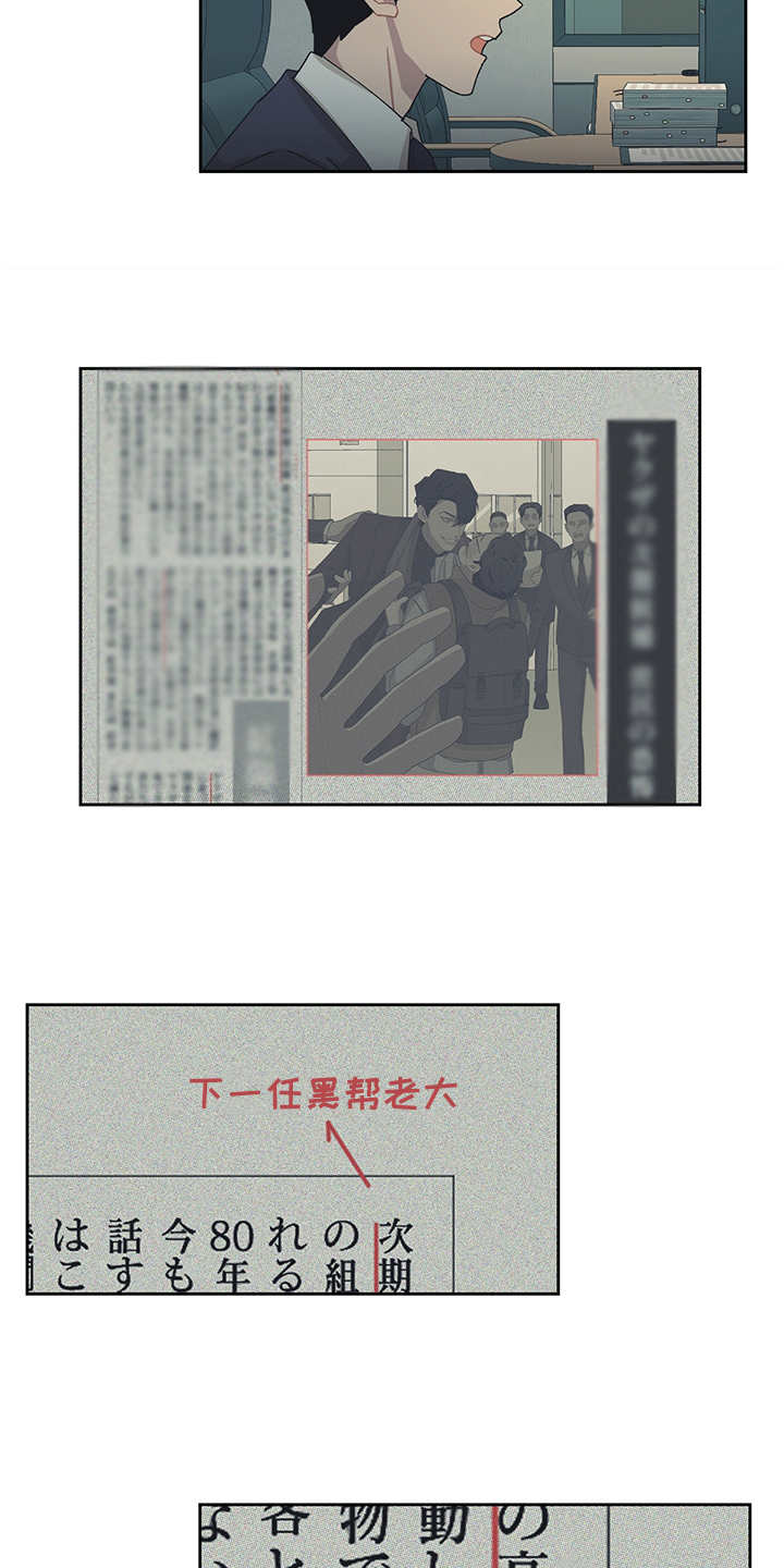 第35话11