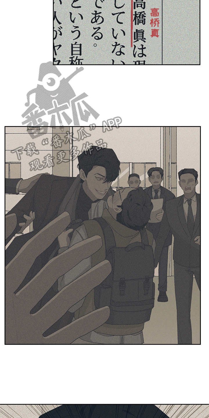 第35话12