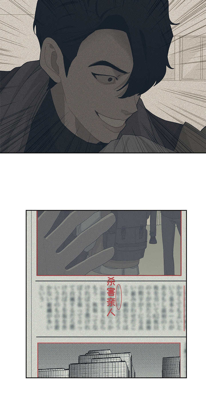 第35话13