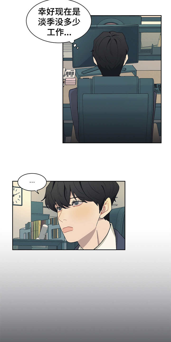 第35话2