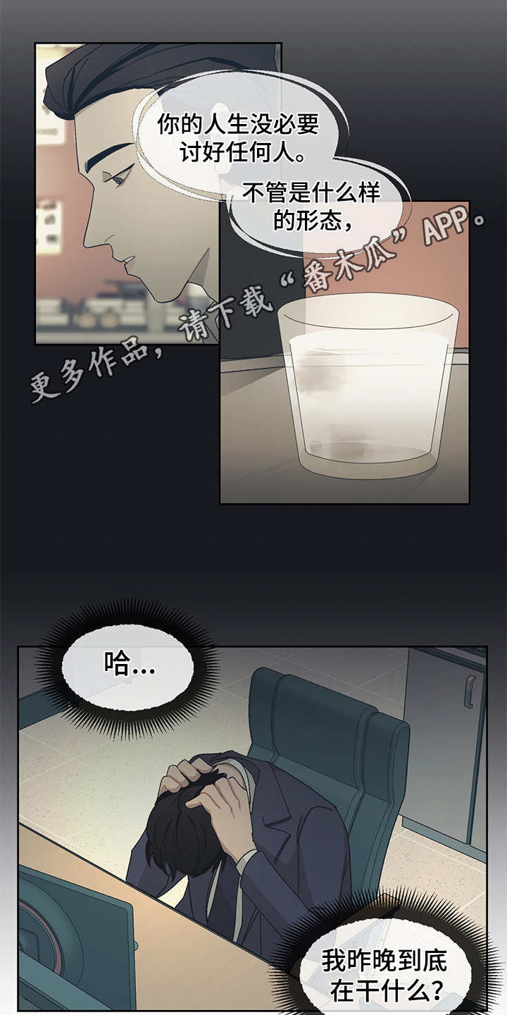 第35话3