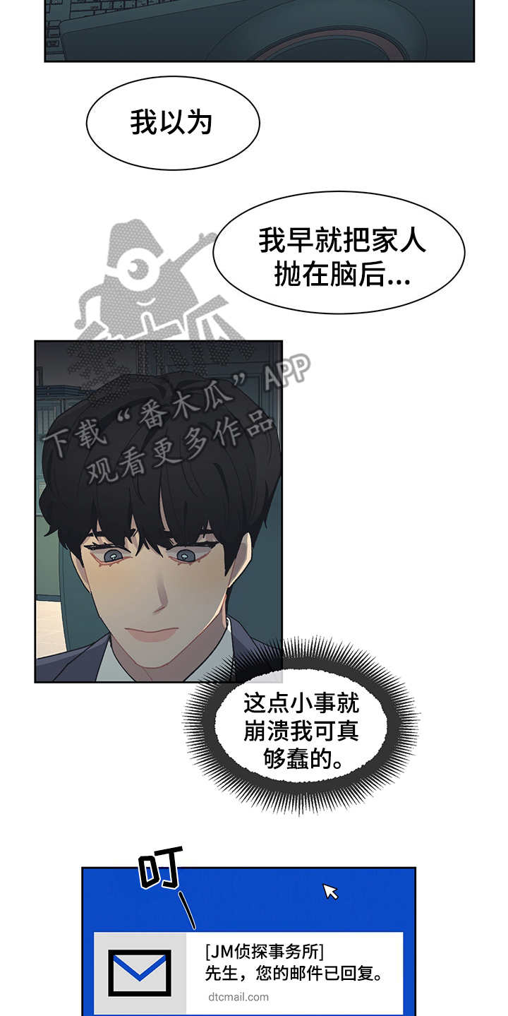 第35话5