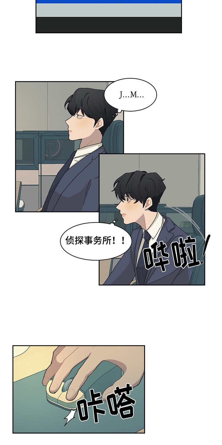 第35话6
