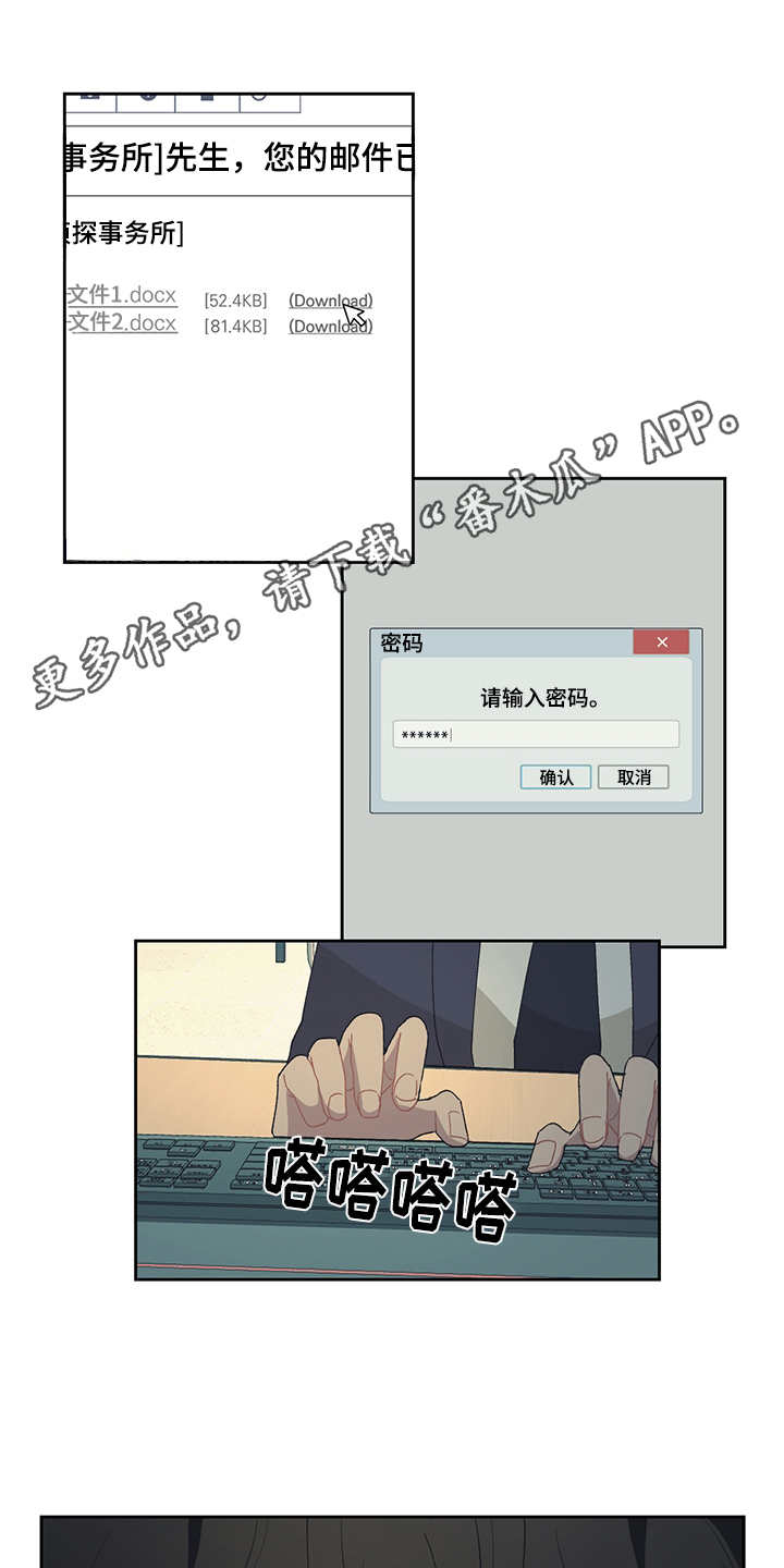 第35话8