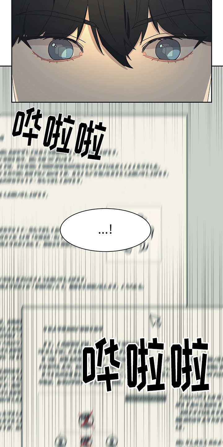 第35话9