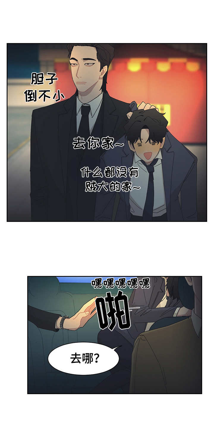 第34话0