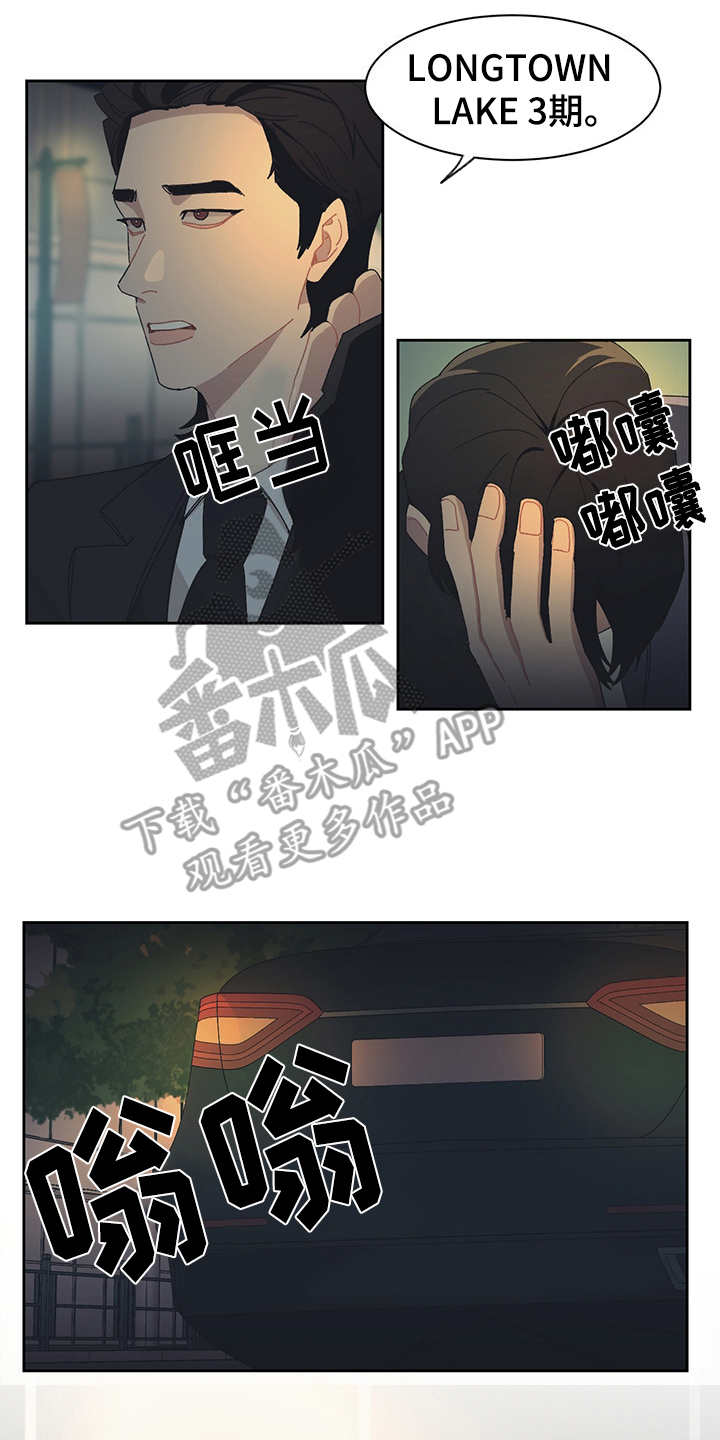 第34话1