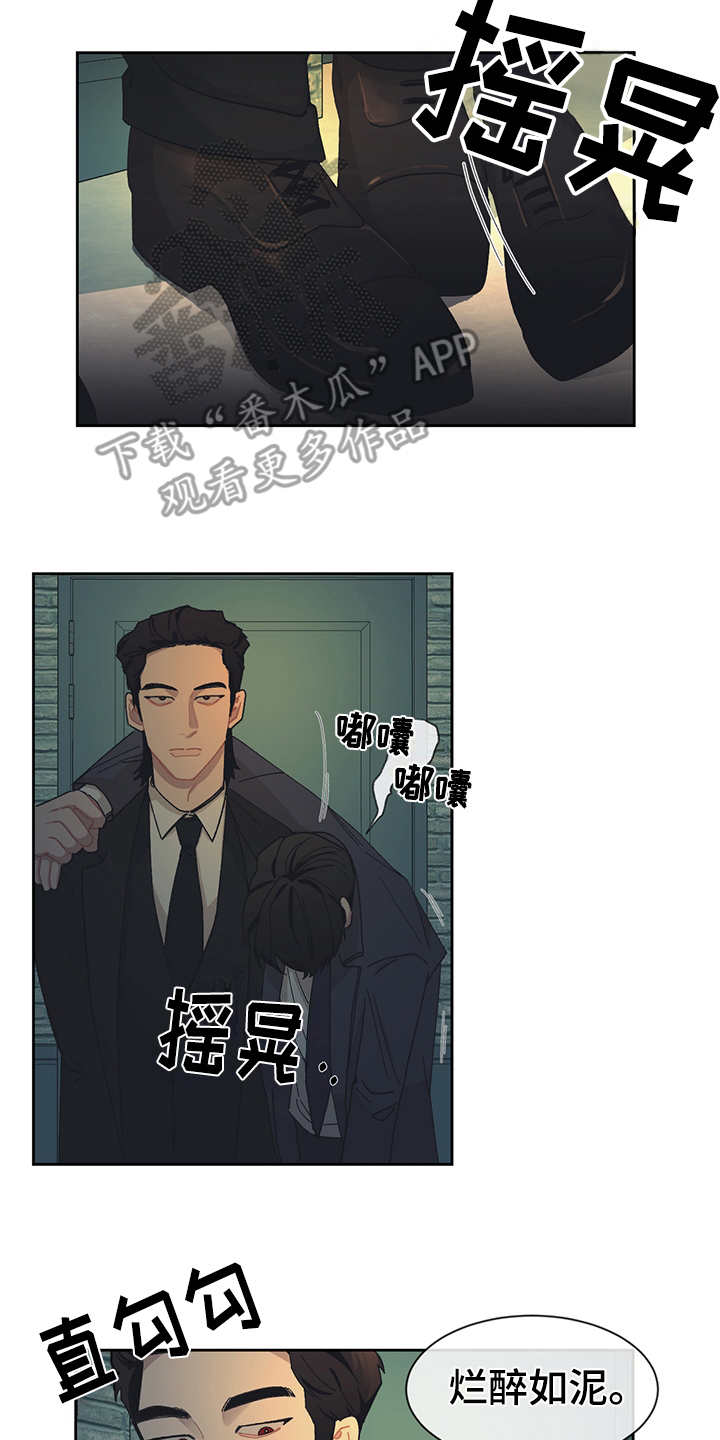 第34话12
