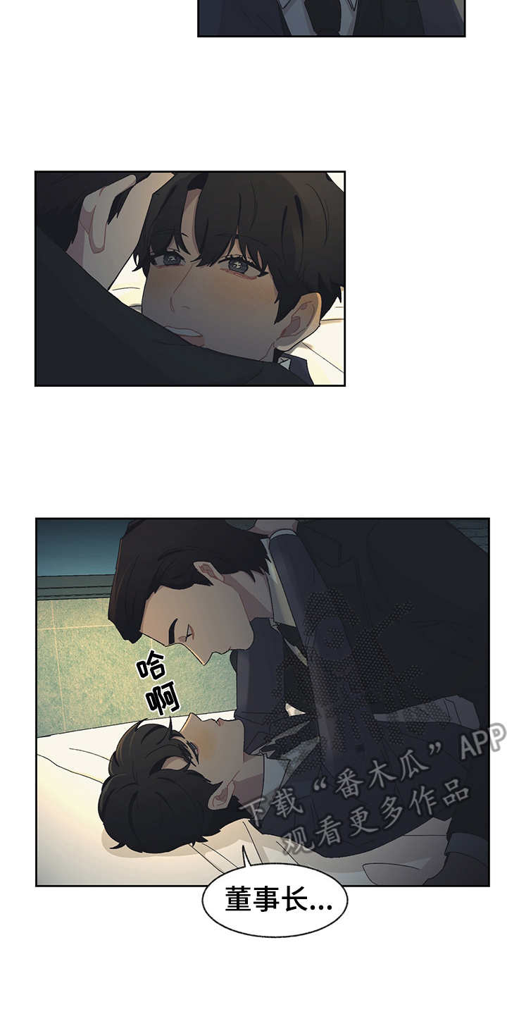 第34话16