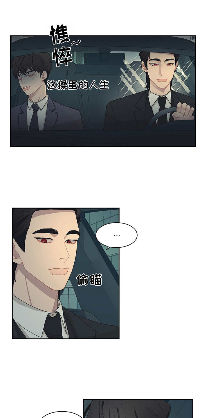 第34话18