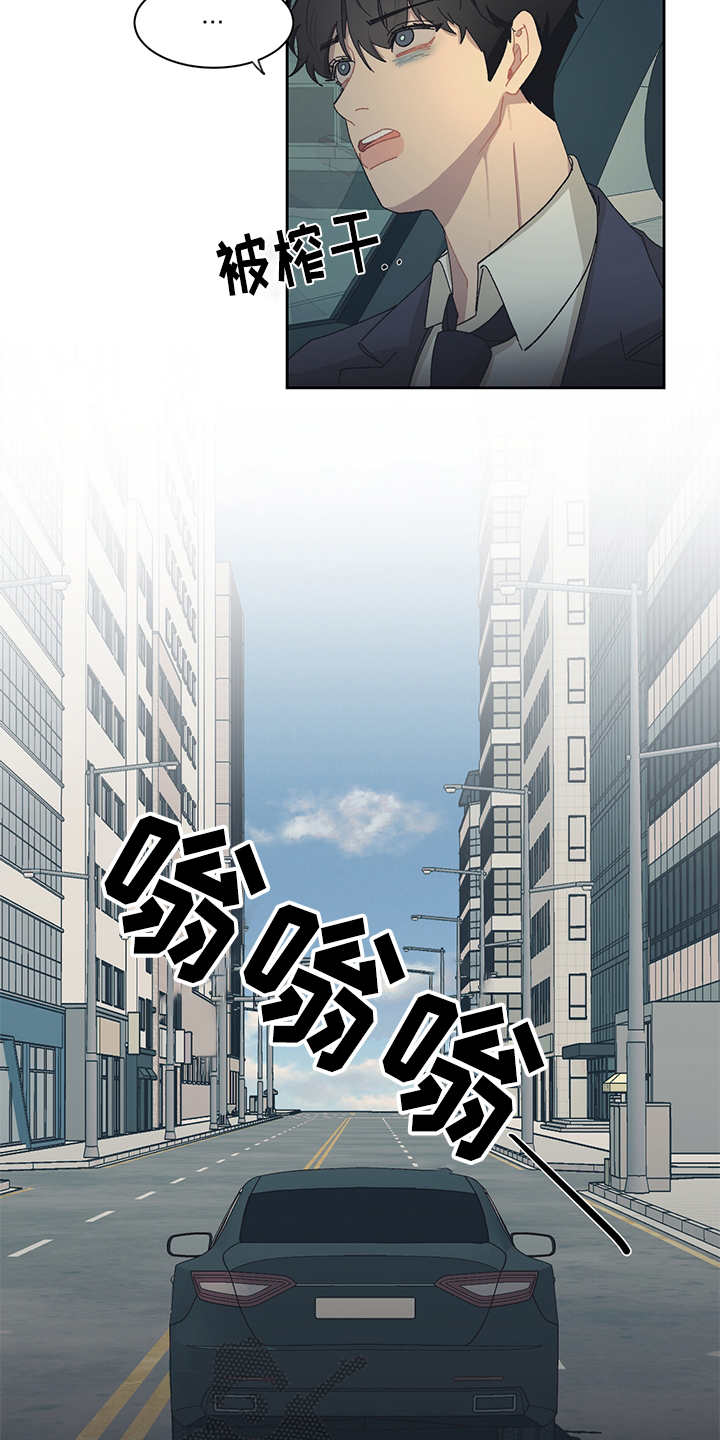 第34话19