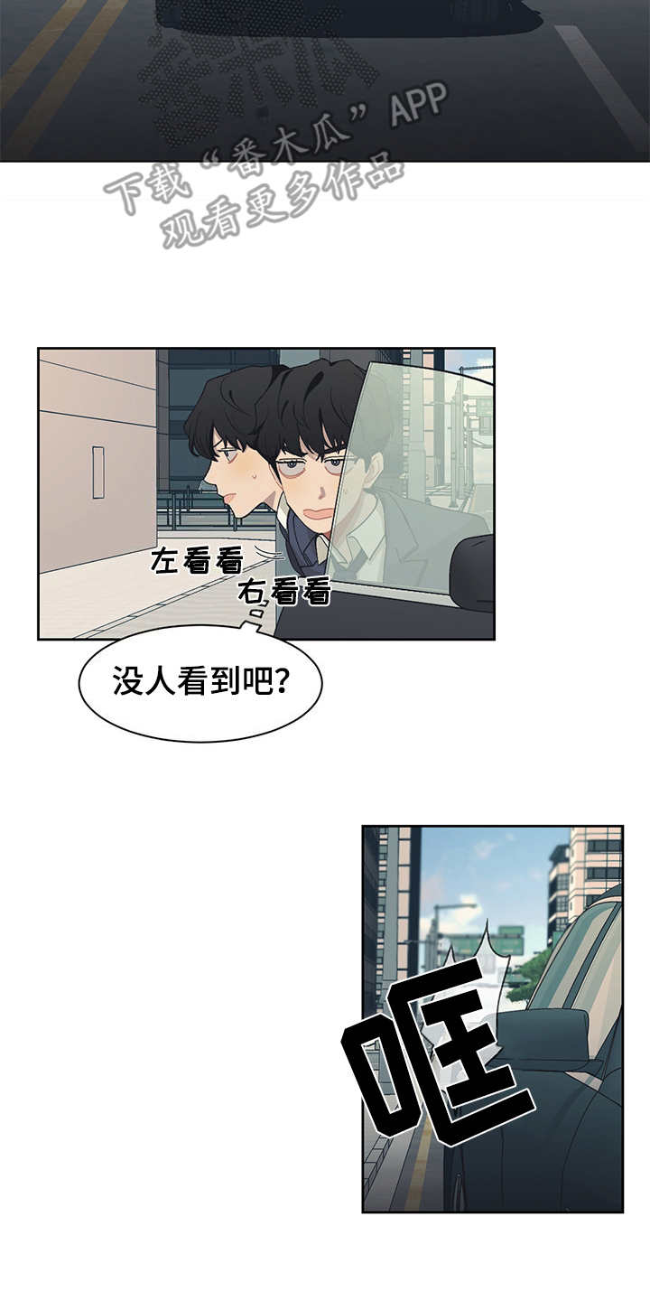 第34话20