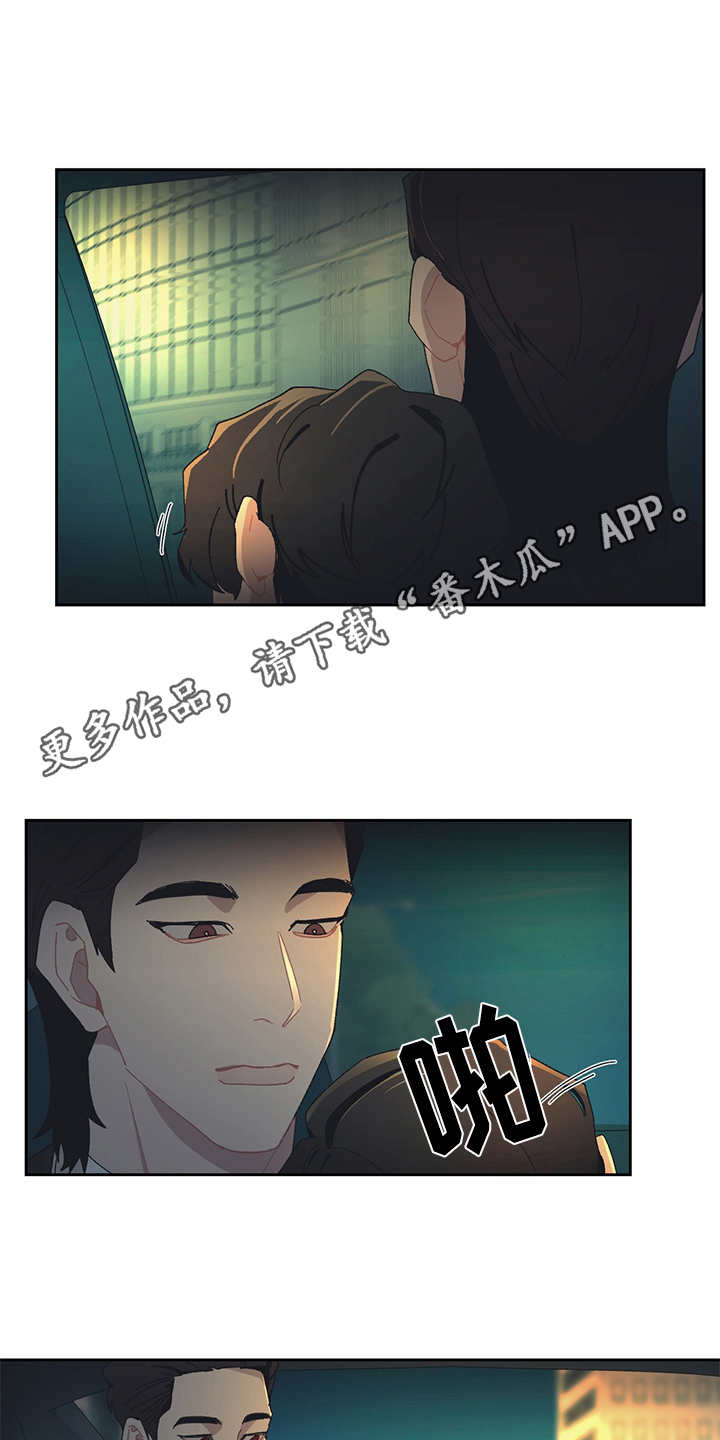 第34话3